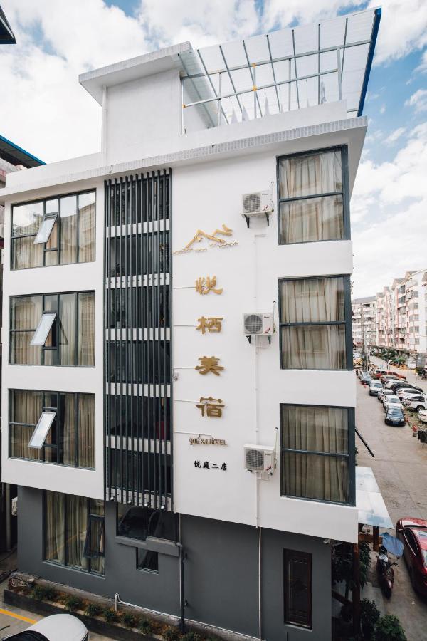 Zhangjiajie Yueting Eco Inn Esterno foto